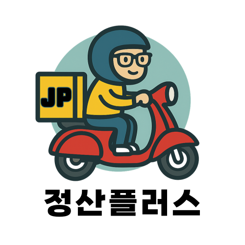 정산플러스 로고